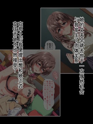 [北極ホタル] 僕は友達のお母さんを孕ませたい。2（我想让我朋友的母亲怀孕。2）_003_a01