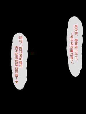 [北極ホタル] 僕は友達のお母さんを孕ませたい。2（我想让我朋友的母亲怀孕。2）_007_a05