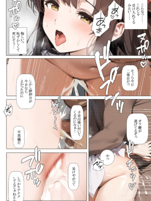 [ミームミーム (belkoP)] 家庭教師として居候した催眠おじさんに母娘全員孕ませ・性支配 (オリジナル)_015__5