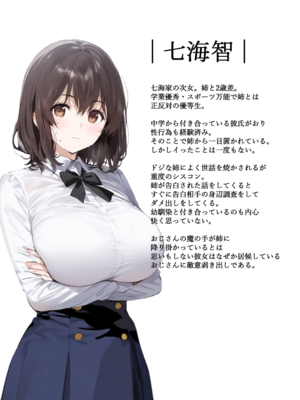 [ミームミーム (belkoP)] 家庭教師として居候した催眠おじさんに母娘全員孕ませ・性支配 (オリジナル)_035__7