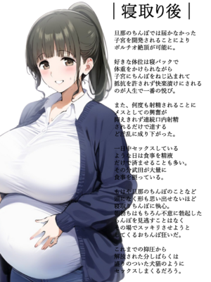[ミームミーム (belkoP)] 人妻NTR 隣に越してきた奥さんと毎日子作り (オリジナル)_45_a_44
