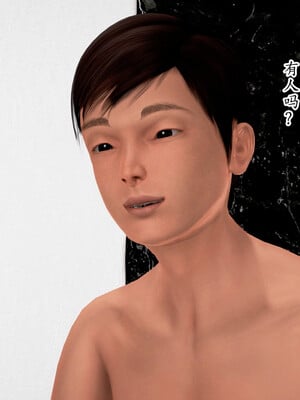 [Peter] 即使这样我还是爱着妈妈   1-2完_054