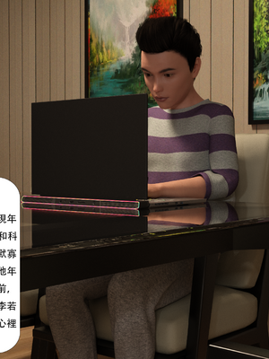 [Aiden-Ray] 迷姦美母_003：M3