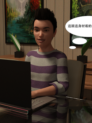 [Aiden-Ray] 迷姦美母_005：m5