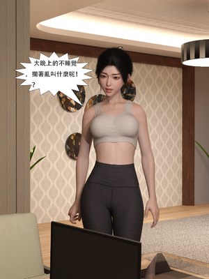 [Aiden-Ray] 迷姦美母_012：m12