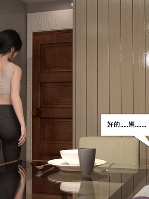[Aiden-Ray] 迷姦美母_015：m15