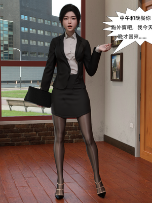 [Aiden-Ray] 迷姦美母_018：m18