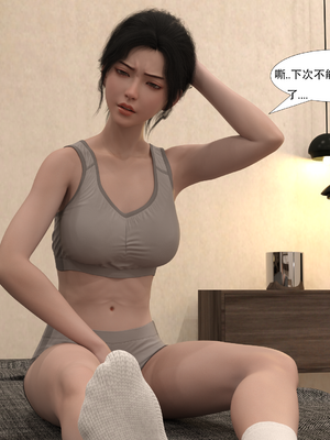 [Aiden-Ray] 迷姦美母_081：m81