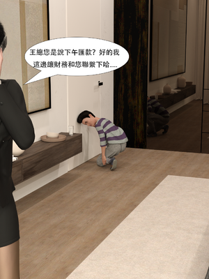 [Aiden-Ray] 迷姦美母_086：m86