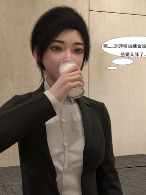 [Aiden-Ray] 迷姦美母_087：m87