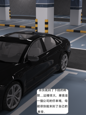 [Aiden-Ray] 迷姦美母_126：m126
