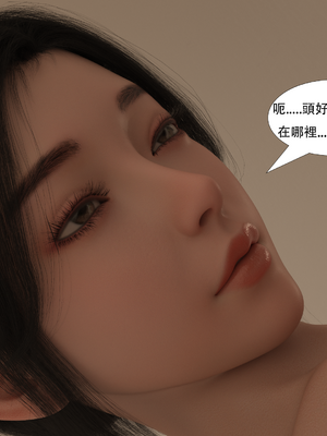[Aiden-Ray] 迷姦美母_152：m152