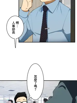Sensitive：敏感的問題 1-40話[完結]_001024