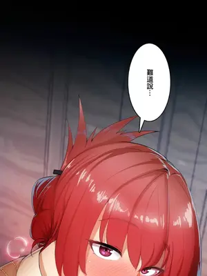 Sensitive：敏感的問題 1-40話[完結]_002013