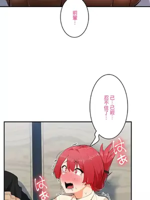 Sensitive：敏感的問題 1-40話[完結]_002025
