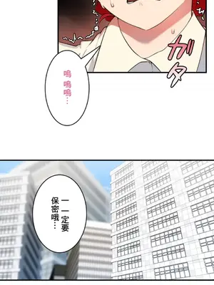 Sensitive：敏感的問題 1-40話[完結]_003005