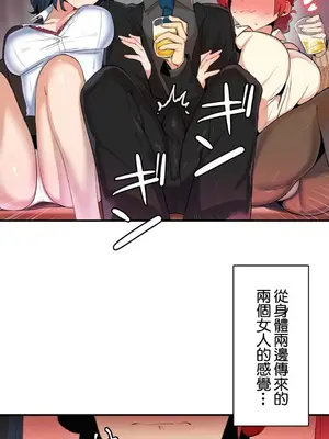 Sensitive：敏感的問題 1-40話[完結]_003024