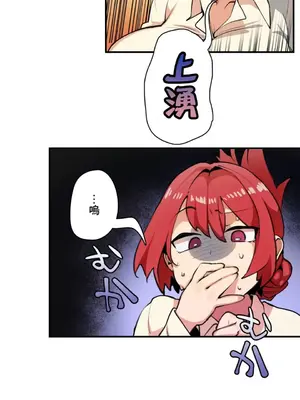 Sensitive：敏感的問題 1-40話[完結]_004004