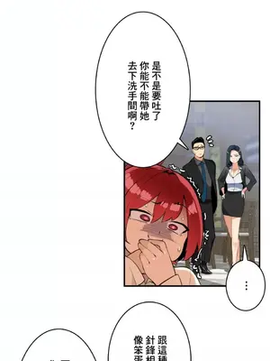 Sensitive：敏感的問題 1-40話[完結]_004005