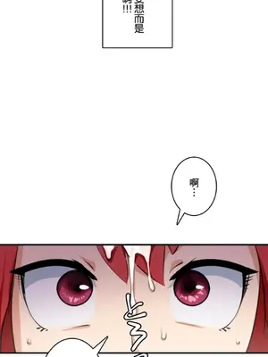 Sensitive：敏感的問題 1-40話[完結]_004026