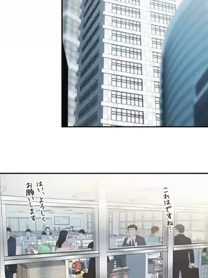 Sensitive：敏感的問題 1-40話[完結]_005005