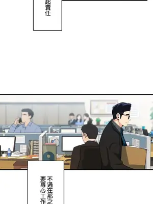 Sensitive：敏感的問題 1-40話[完結]_005010