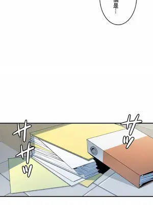 Sensitive：敏感的問題 1-40話[完結]_005014