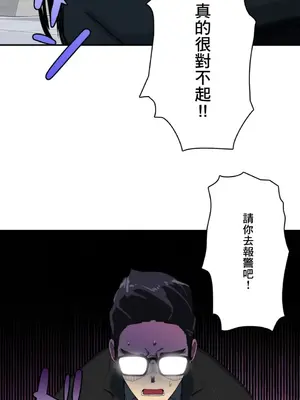 Sensitive：敏感的問題 1-40話[完結]_005016