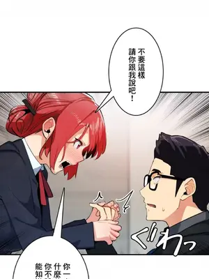 Sensitive：敏感的問題 1-40話[完結]_005017