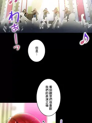 Sensitive：敏感的問題 1-40話[完結]_006003