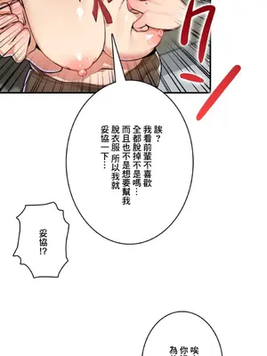 Sensitive：敏感的問題 1-40話[完結]_006008