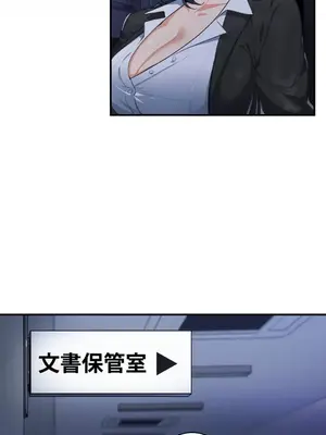 Sensitive：敏感的問題 1-40話[完結]_006028