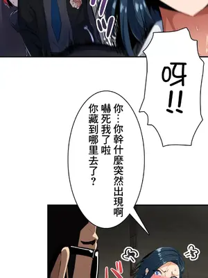 Sensitive：敏感的問題 1-40話[完結]_007003
