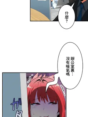Sensitive：敏感的問題 1-40話[完結]_007016