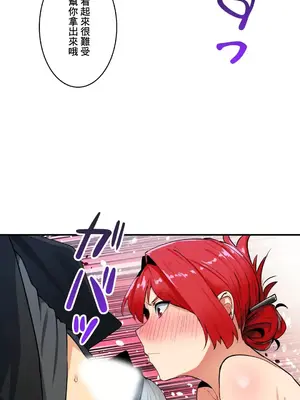 Sensitive：敏感的問題 1-40話[完結]_008021
