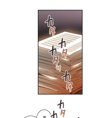 Sensitive：敏感的問題 1-40話[完結]_010010