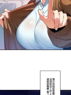 Sensitive：敏感的問題 1-40話[完結]_010015