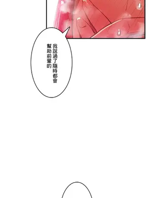 Sensitive：敏感的問題 1-40話[完結]_012032