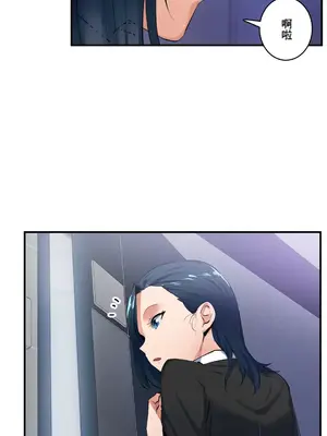 Sensitive：敏感的問題 1-40話[完結]_013028