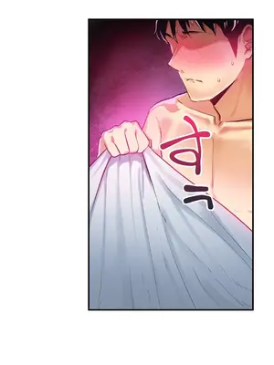 Sensitive：敏感的問題 1-40話[完結]_014019