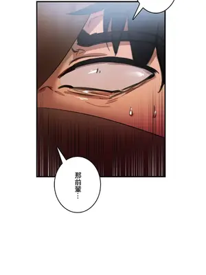 Sensitive：敏感的問題 1-40話[完結]_014027