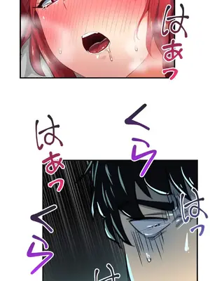 Sensitive：敏感的問題 1-40話[完結]_015014