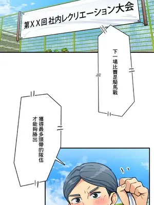 Sensitive：敏感的問題 1-40話[完結]_016017