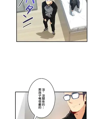 Sensitive：敏感的問題 1-40話[完結]_017015