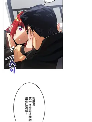 Sensitive：敏感的問題 1-40話[完結]_019011