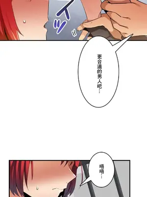 Sensitive：敏感的問題 1-40話[完結]_019012