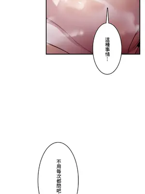 Sensitive：敏感的問題 1-40話[完結]_020025