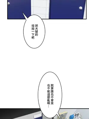 Sensitive：敏感的問題 1-40話[完結]_026004