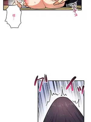 Sensitive：敏感的問題 1-40話[完結]_027021