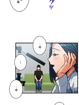 Sensitive：敏感的問題 1-40話[完結]_035012